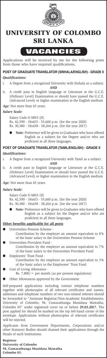 Graduate Translator (Sinhala/English, Tamil/English) - University of Colombo